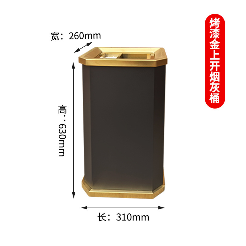 現物は壁式ホテルのゴミ箱に寄りかかっています。|undefined