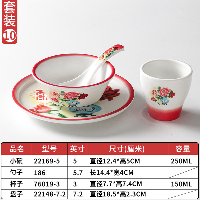 Xiangyuan melamina cubiertos tazones comerciales de mesa de cuatro piezas de porcelana restaurantes hotpot tienda de platos y tazas de platos