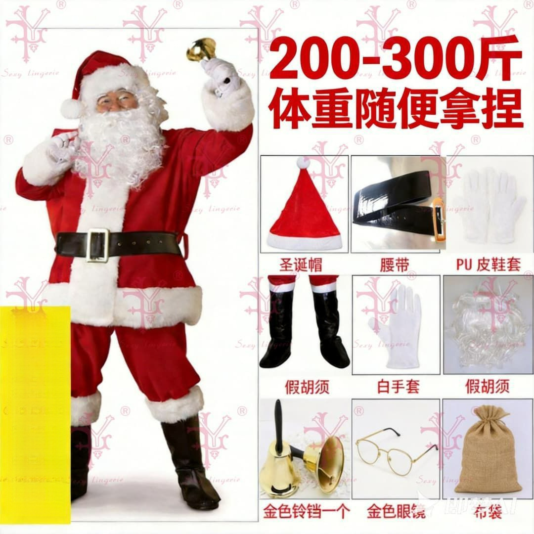 圣诞老人服装圣诞节老公公服饰成人装扮套装圣诞老人cos服跨境直