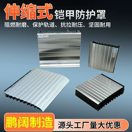 管道辅助材料;管夹;机床护罩