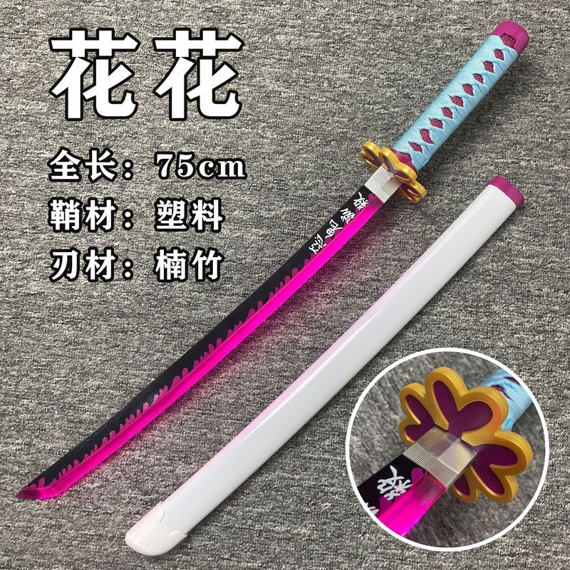 鬼滅の刃 日輪刀 木刀 充電式 発光モデル 善逸 時透無一郎 富岡義勇刀 子供用|undefined