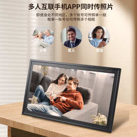 21.5寸数码相框18.5寸云相框电子相册WiFi连接软件上传智象uhale