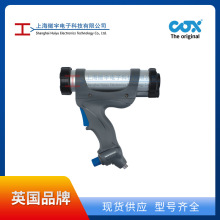 Cox 英国气动胶枪 AirFlow-3-Cartridge