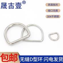 304PDͭh Dο۰Ah DIY ؛܇hop䓭h h