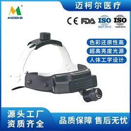 医疗灯具;放大镜;其他专用灯具