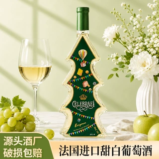 法国进口甜白葡萄酒女士微醺套装圣诞节红酒送礼过节厂家批发
