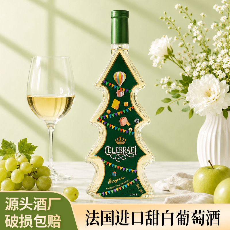 French Imported Sweet White Wine Set for Women, Christmas Red Wine Gift for Holidays, Wholesale from Manufacturer French Imported Sweet White Wine Set for Women, Christmas Red Wine Gift for Holidays, Wholesale from Manufacturer