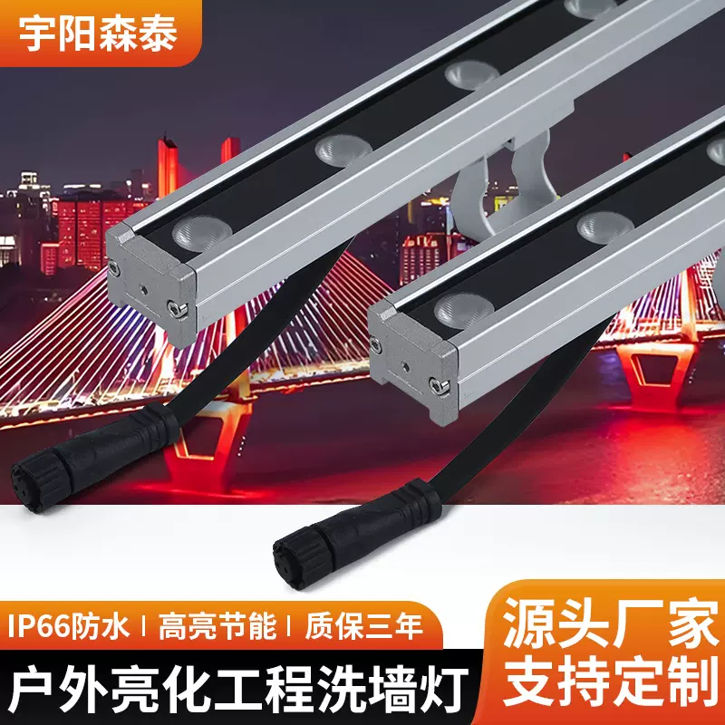 led洗墙灯公园景观庭院防水明装户外线条灯射灯桥梁工程亮化灯具