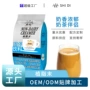 袋装商用咖啡店咖啡植脂末