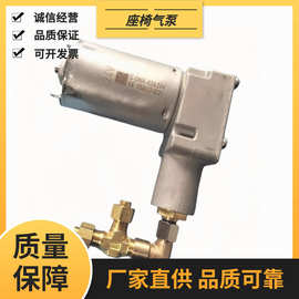 空气悬浮式减震座椅电动压缩机适用于气动卡车座椅