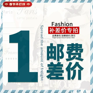 邮费链接家庭装时尚亲子舒适短款拼接连帽短袖柔软
