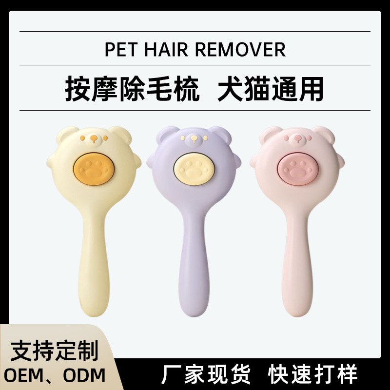 Pein de gato para eliminar el pelo flotante, peinado de pelo limpio, peinado de gato limpio, masaje de acero inoxidable, productos de belleza