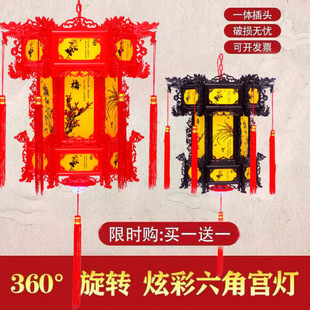 新款灯笼LED旋转龙灯老式宫灯笼中式大六角灯笼婚庆庆典走马灯-阿里巴巴