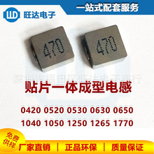 0630-22UH一体成型电感(7*7*3)印字220 4A贴片大功率电感器