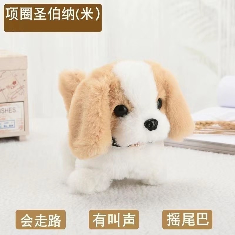 おもちゃの犬子供のおもちゃぬいぐるみ電気おもちゃ歩くシミュレーション犬ロボット犬子供のギフト小さなおもちゃ|undefined