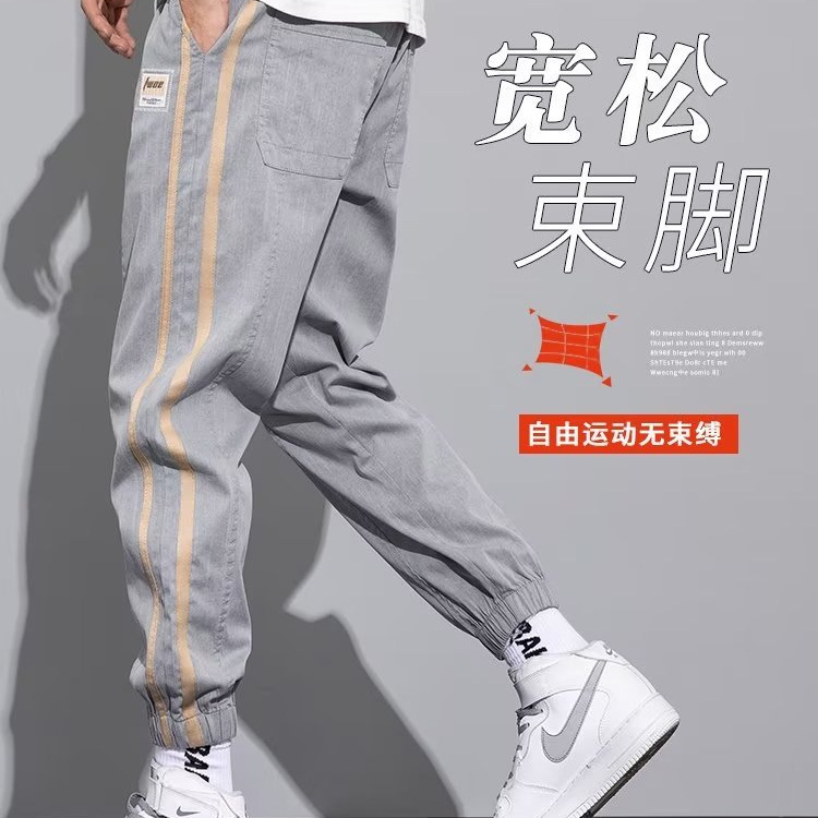 Pantalones casuales de mezclilla Tensi de tendencia fina de verano, tela de lycell, cómoda y versátil, Harlan, ropa de verano fresca