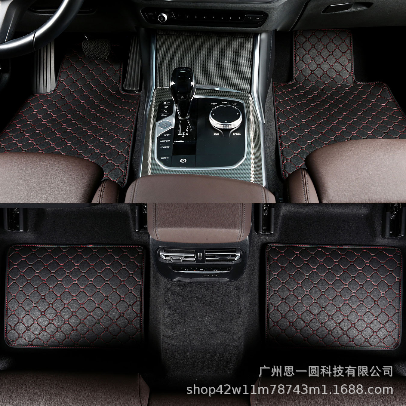Universal Car Floor Mats Suitable for Amazon Ebay Export Car Carpets Universal Floor Mats for Left and Right Steering Cars