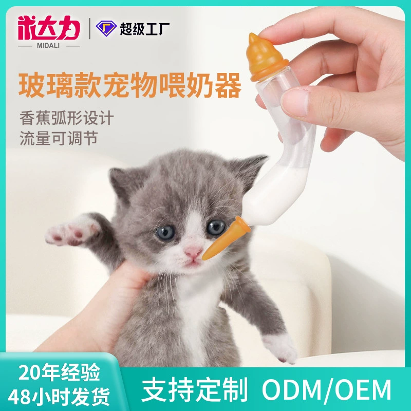 Amazon новый кормушка для домашних животных