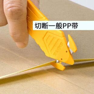 便携式安全刀切割刀开箱快递拆包裹拆信封裁纸美工刀-阿里巴巴