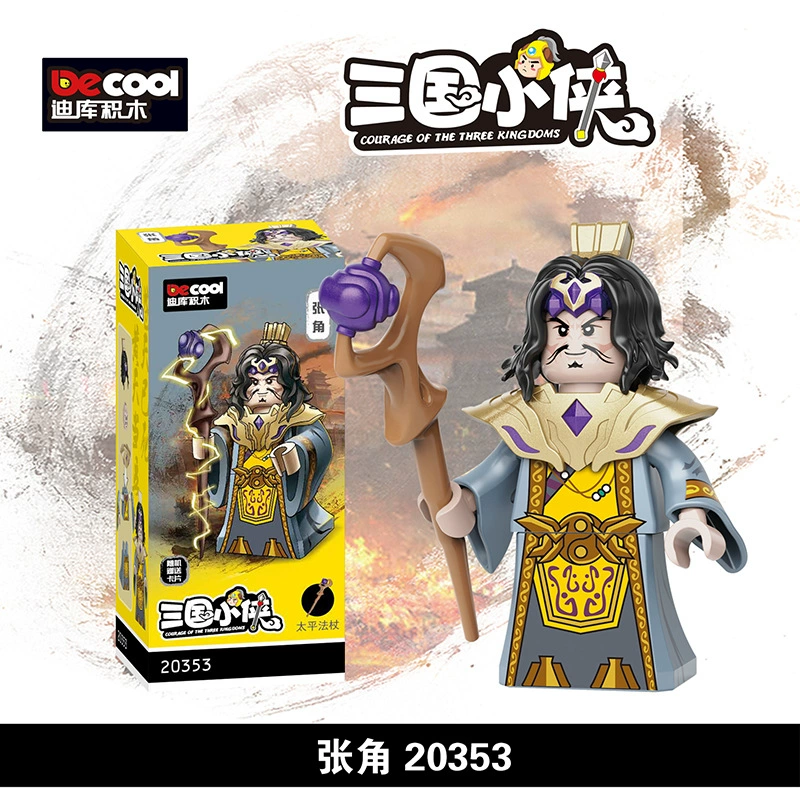 20349-20354 Три Королевства Маленький герой Желтый тюрбан солдат персонажи Национальная тенденция строительные блоки Детские конструкторы игрушки для сборки