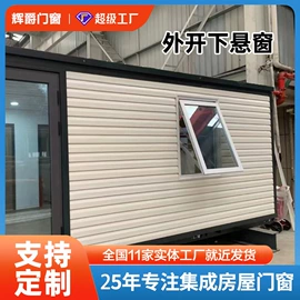 环保厕所;平开窗;推拉窗