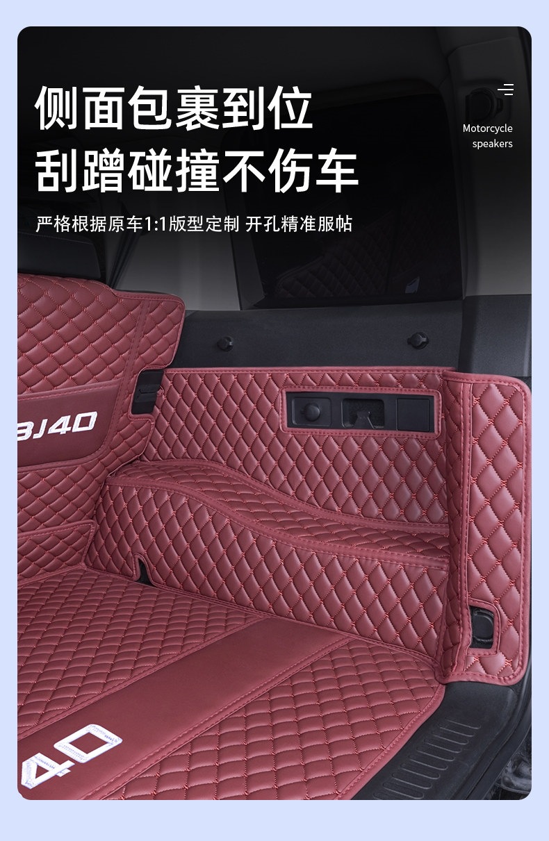 Suitable for 24-26 Beijing BJ40, full coverage trunk mat, thickened, waterproof and wear-resistant