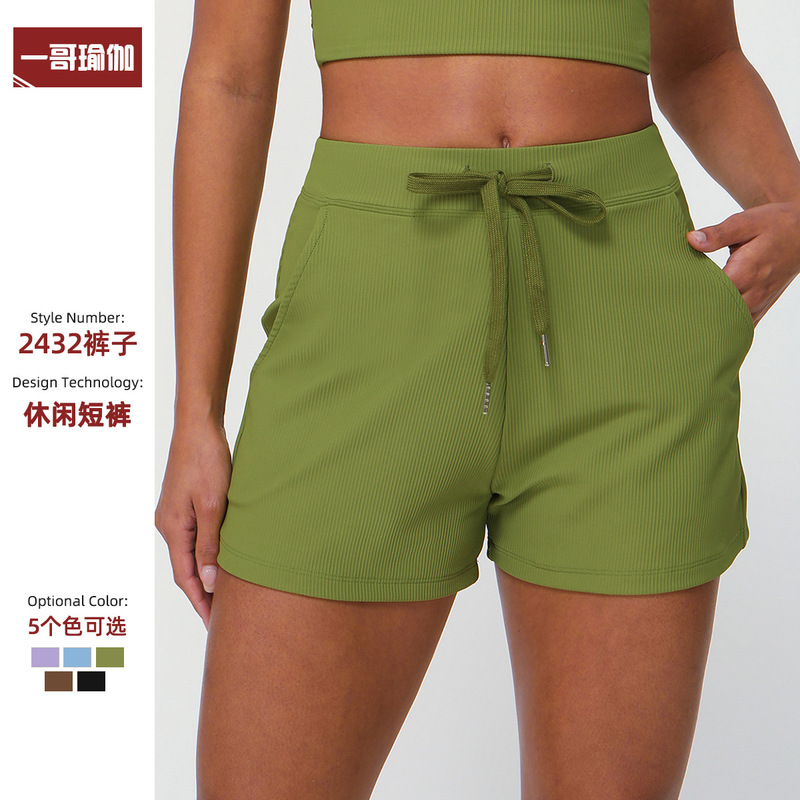 Cross-border Summer Rib Loose Casual Shorts Women's Drawstring Quick-drying Yoga Shorts Pocket High Elastic Sports Three-point Pants