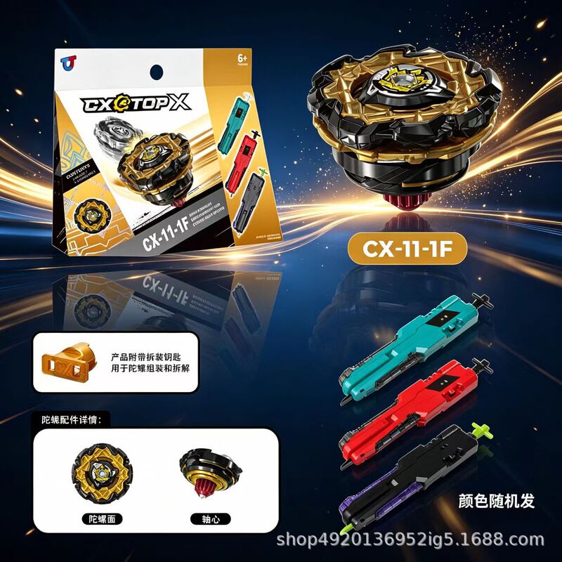 New Foreign Trade Hot-Selling Product Cx Series Battle Alloy Gyro Launcher Combination Set Boys' Battle Toys Wholesale New Foreign Trade Hot-Selling Product Cx Series Battle Alloy Gyro Launcher Combination Set Boys' Battle Toys Wholesale