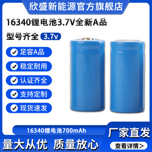 ���l16340�늳�USB���CR123A���C����W��������t���z�y�x늳�