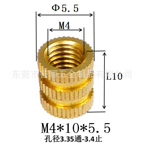 Injection-plastic copper nut m3 rolling copper nuts embedded copper…