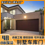 别墅车库门可远程开关雷达感应智能门遥控自动静音智能门折叠门