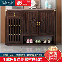 新中式全实木鞋柜玄关柜轻奢乌金木进门家用室外门口入户门客厅柜