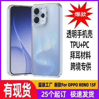 定制适用OPPO RENO 15F拜耳高透手机壳15 FS防摔软边二合一保护套