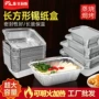 长方形外卖商用加厚餐盒