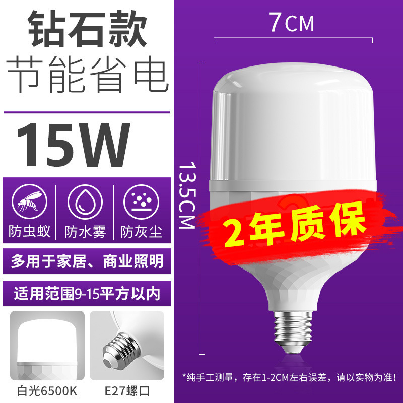 Zhongshan especial lámpara led super brillante retro tornillo hogar dormitorio ahorro de energía fuente de luz impermeable iluminación interior