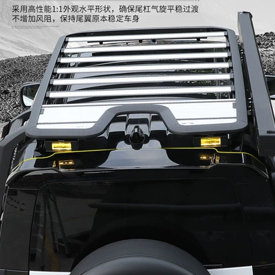 Fixed wind wing, Suitable for Land Rover New