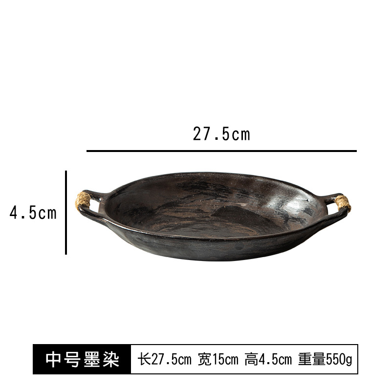 중간 잉크 염료