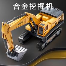 儿童合金挖掘机玩具车男孩挖土机工程车套装大号挖机勾机模型工厂