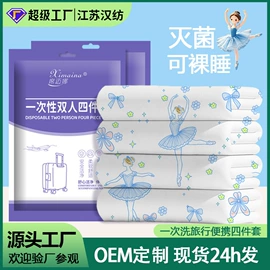 一次性内裤;一次性酒店品;一次性浴巾