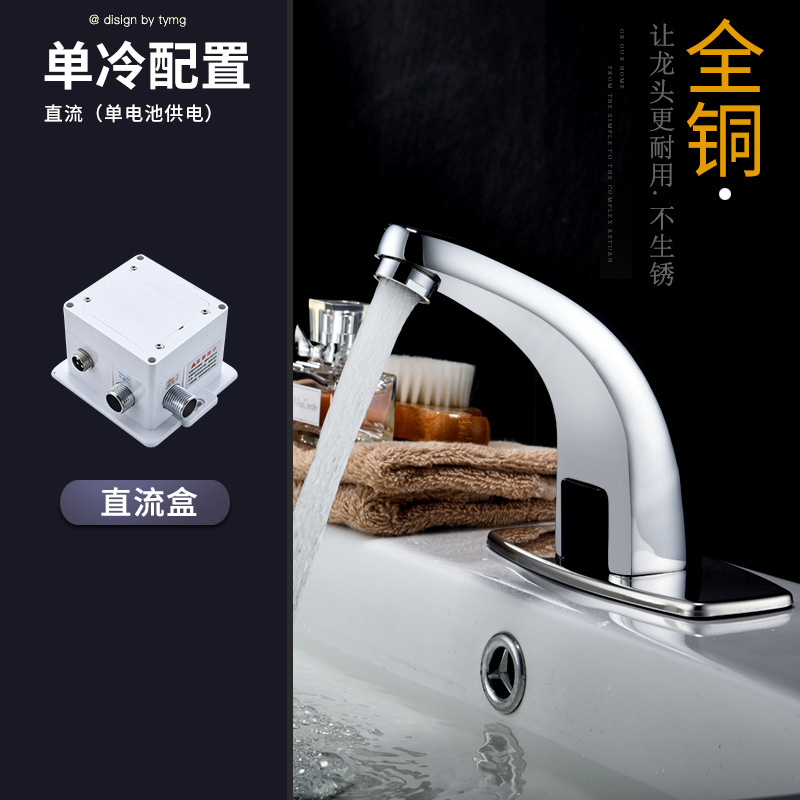 Grifo de inducción automática de agua fría individual inducción inteligente caliente y fría lavabo lavadora de agua infrarroja