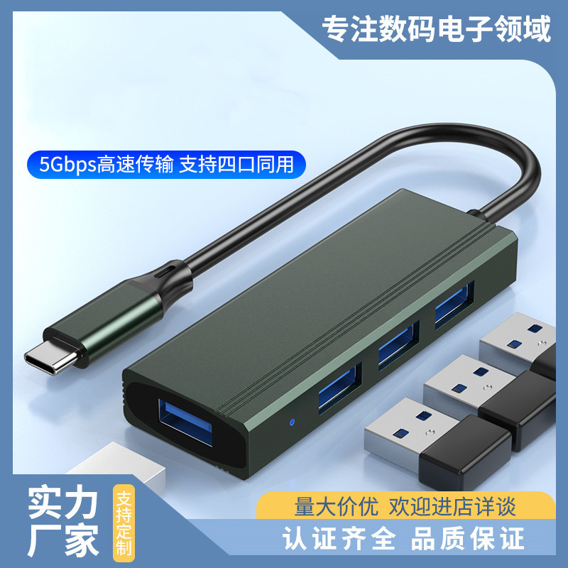usb-c3.0hub エクステンダー mac ドッキングステーション ハブ 4 ポート高速スプリッター タイプ c ドッキングステーション|undefined