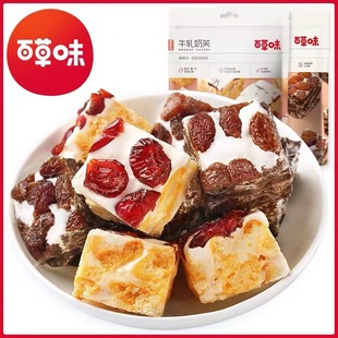 4�®a�ٲ�ζţ����ܽ160g��ʳ�خa��ʳѩ���ָ��cţ܈��ɳ����