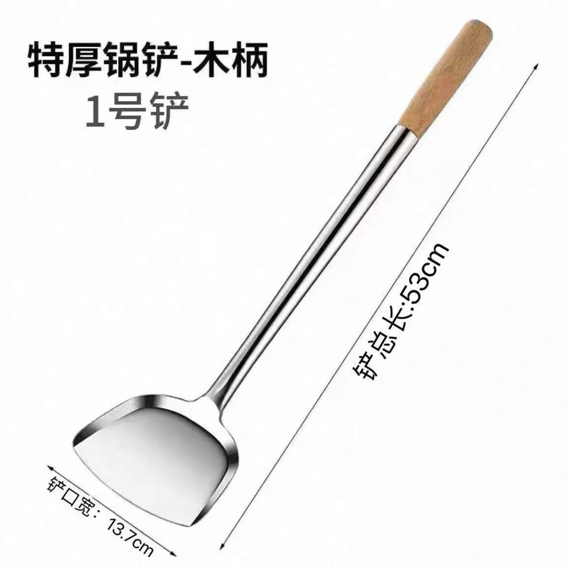 나무 손잡이 1호 삽