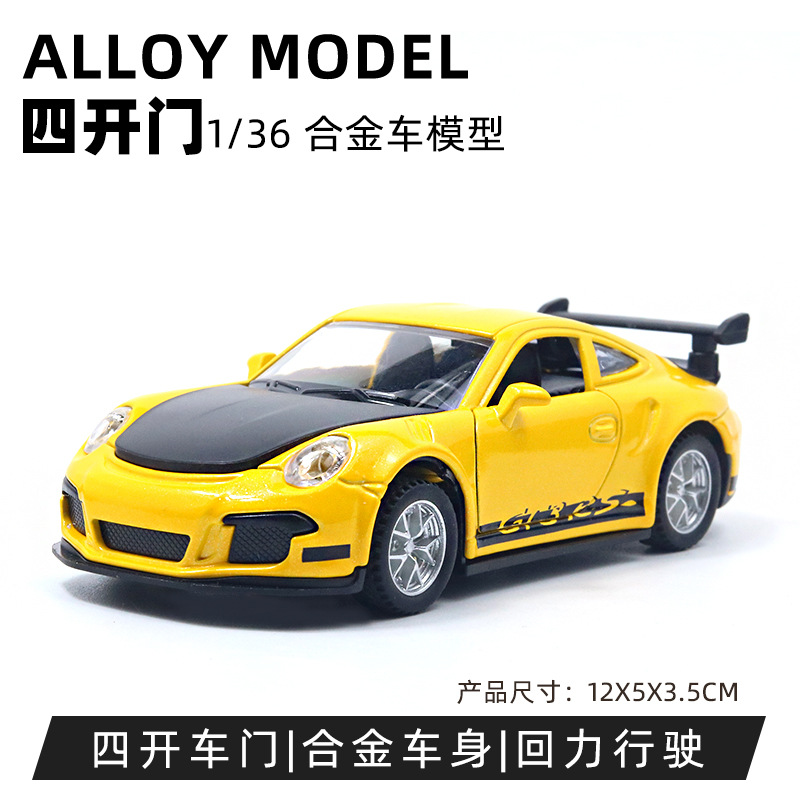 Return fuerza a granel aleación modelo de coche puerta abierta coche de juguete para niños niño decoración de pastel al por mayor