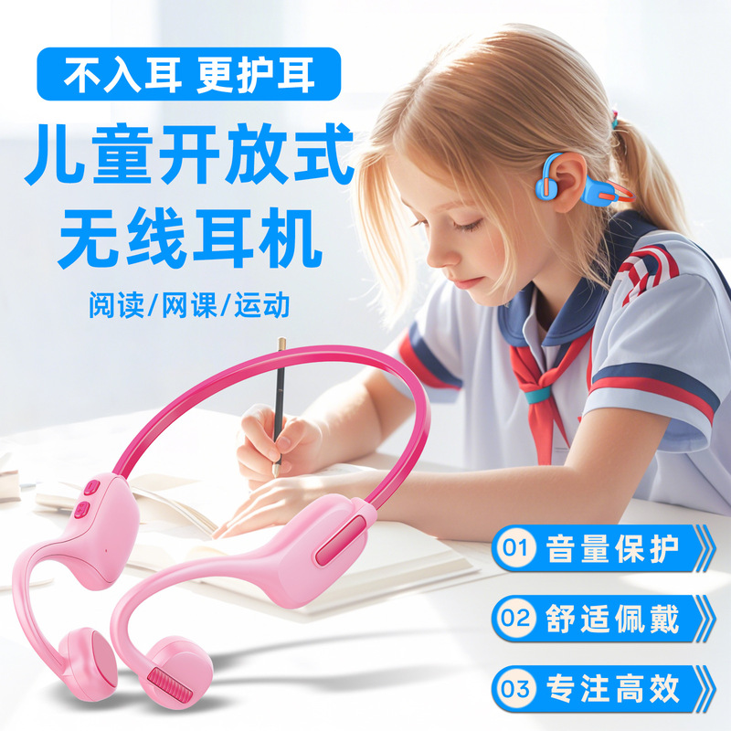 Cross-Border Children's Headphones Wireless Bluetooth Bone Conduction Student Online Class Special Ear Protection Sports Non-In-Ear Hanging Running Cross-Border Children's Headphones Wireless Bluetooth Bone Conduction Student Online Class Special Ear Protection Sports Non-In-Ear Hanging Running