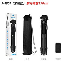 单反三角架摄影微单拍摄适用佳能索尼富士相机三脚架直播手机支架