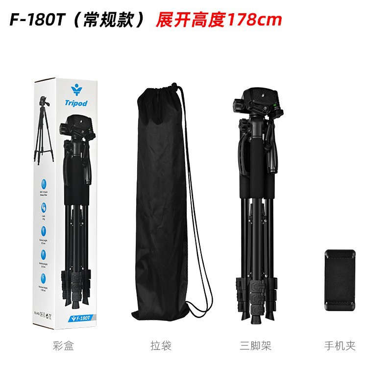单反三角架摄影微单拍摄适用佳能索尼富士相机三脚架直播手机支架