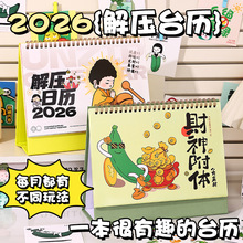 2026�¿��Ȥζ�≺̨�v�k��������[���v�W�����ɴ��՚v