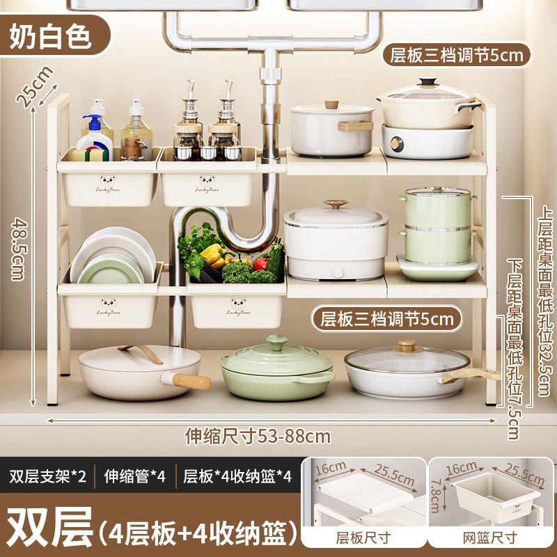 源工場厨房伸縮可能下水槽棚棚棚棚棚棚棚棚多機能収納鍋棚|undefined