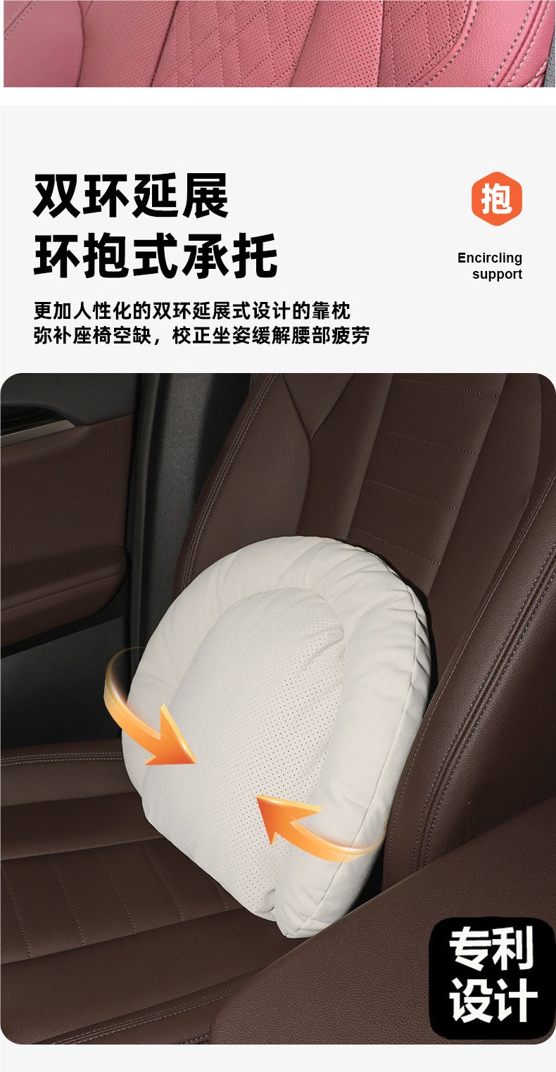 Axivy car headrest, neck pillow, and lumbar support integrated sports seat for Tesla, cute and high-end for girls